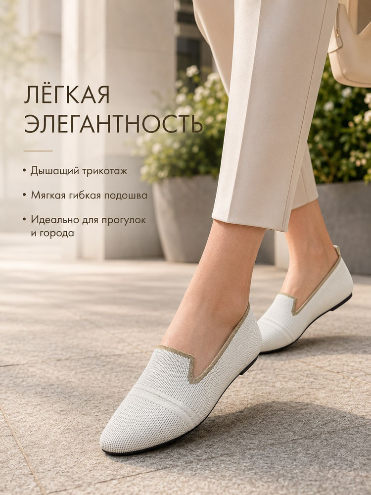 Туфли #1