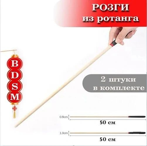 Стек БДСМ #1