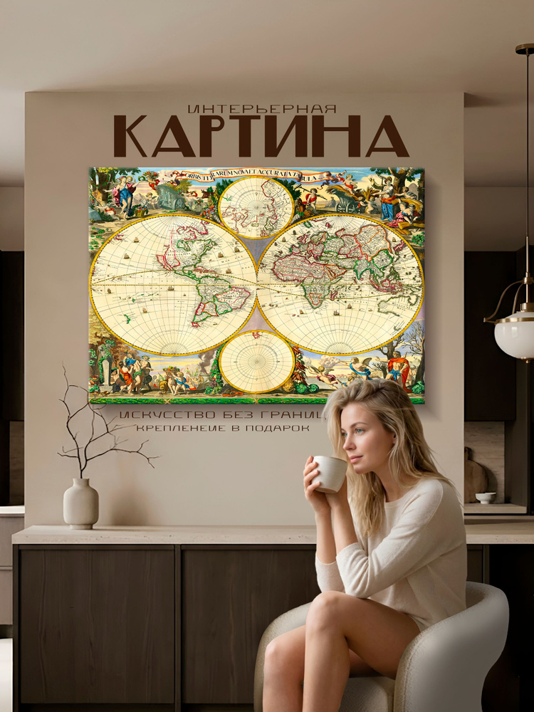 Картина на стену для интерьера Карта мира 40х60 см. #1
