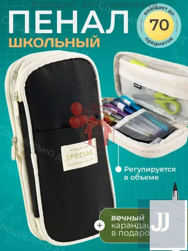 yufeng66 – официальный интернет-магазин на OZON, каталог товаров yufeng66