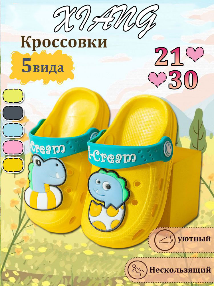 Сабо #1