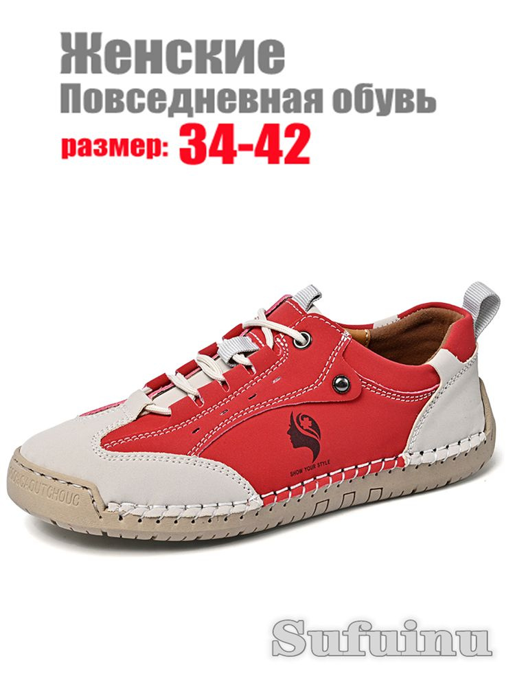 Ботинки Bepoaa #1