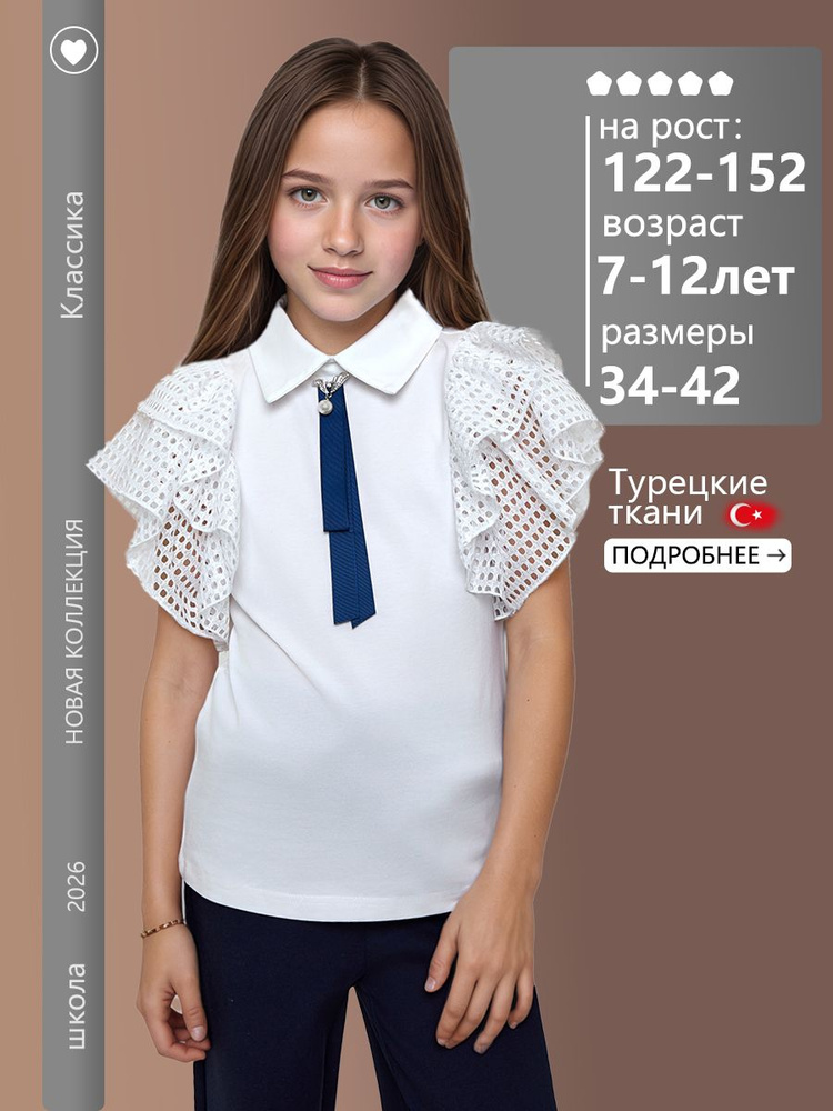 Рубашка Brostem Slim line #1