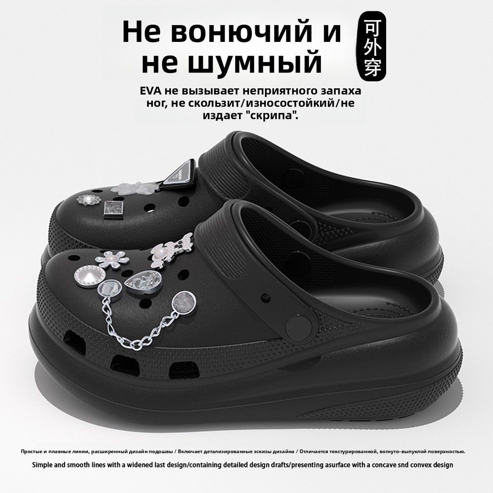 Сабо #1
