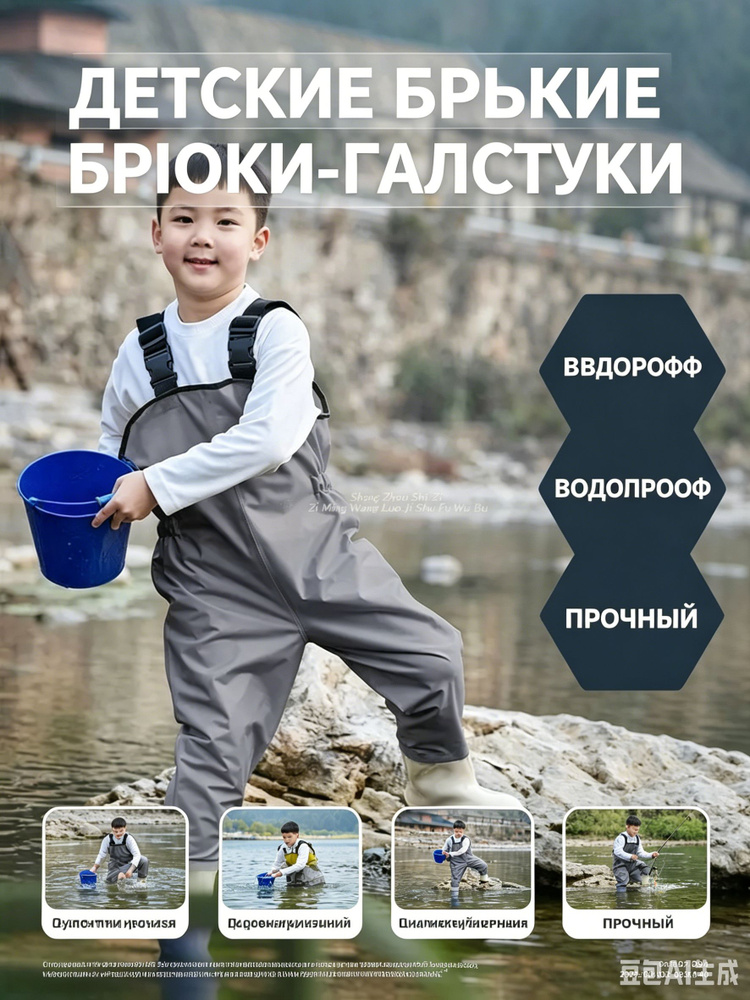 Вейдерсы #1