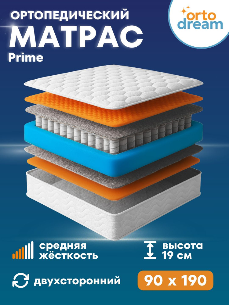 ortodream Матрас, Независимые пружины, 90х190 см #1