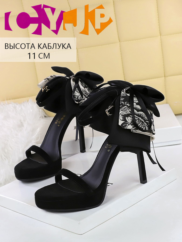 Туфли CYJP #1