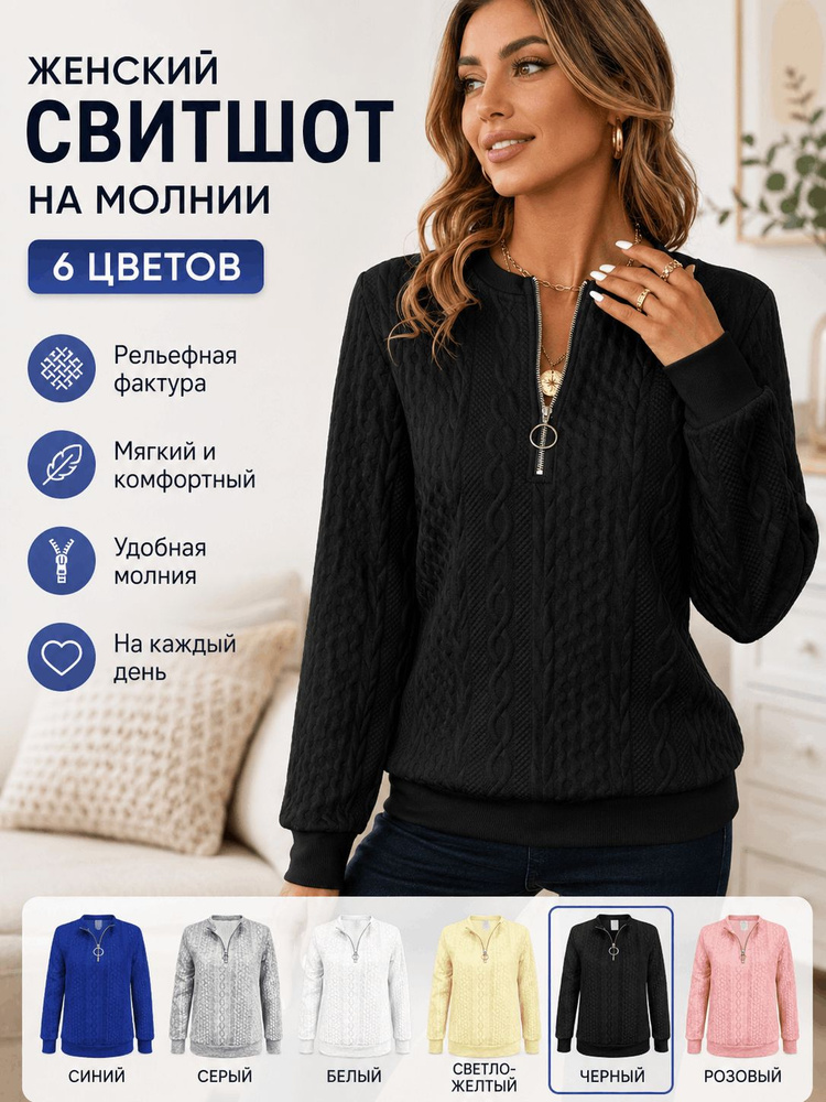 Толстовка #1