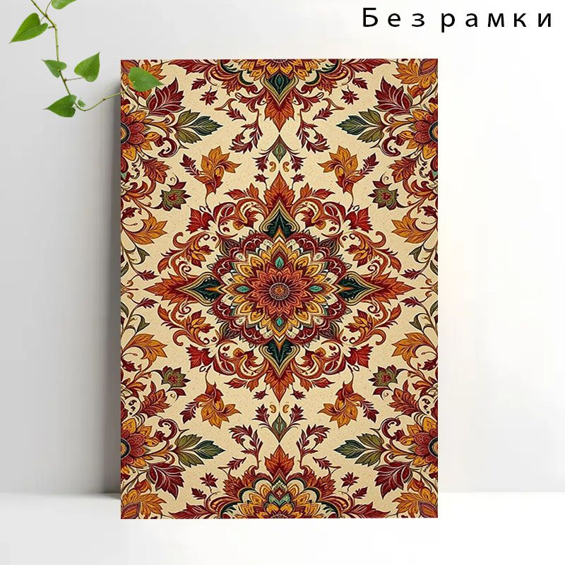 Постер, 75х50 см #1