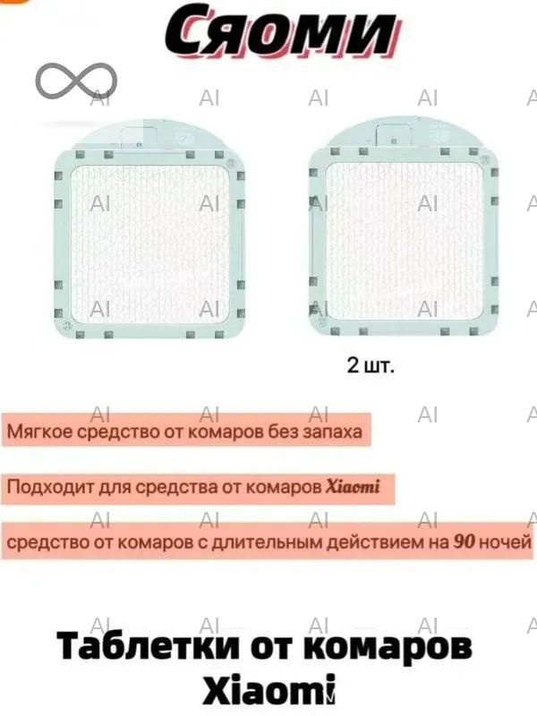 Фумигатор #1