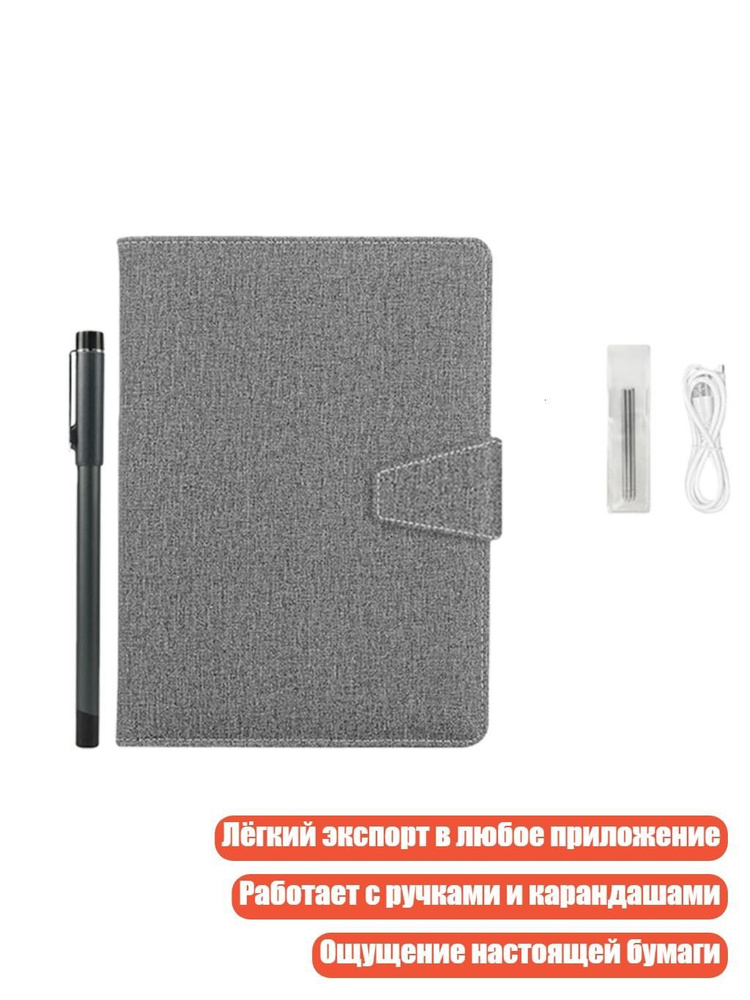  Блокнот #1