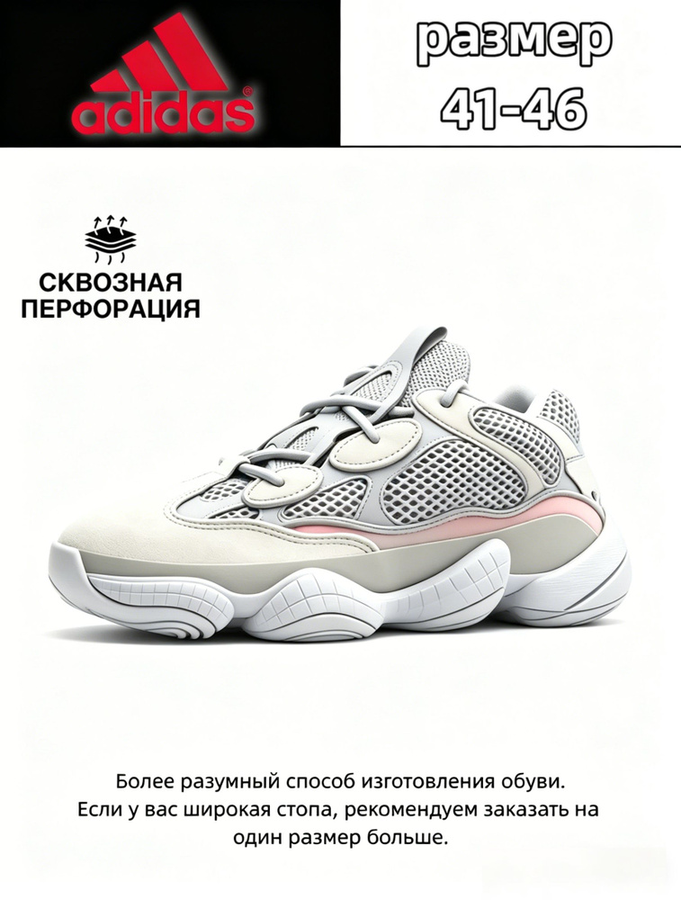 Кроссовки #1
