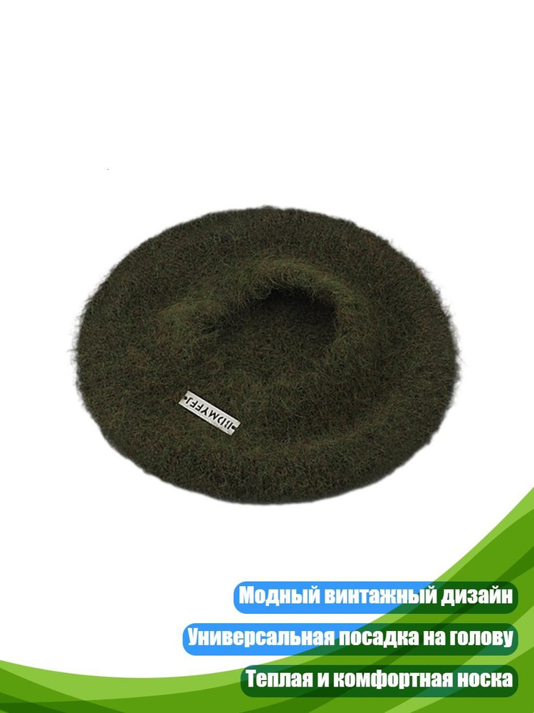 Капор #1