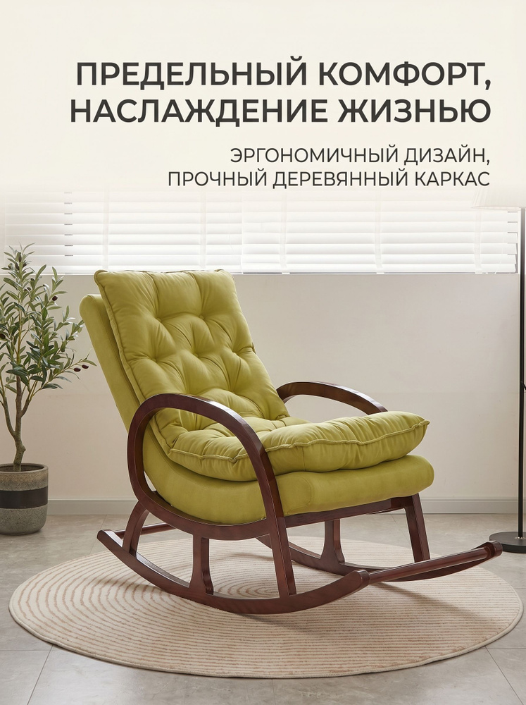Стул #1