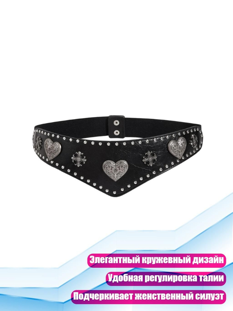 Корсет #1