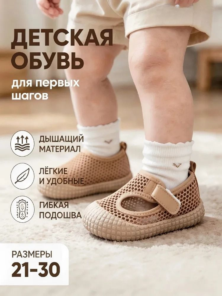 Слипоны #1