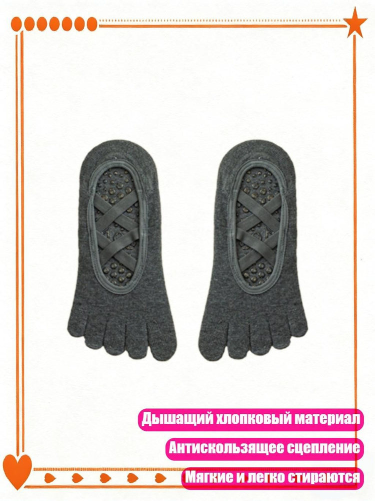 Колготки #1