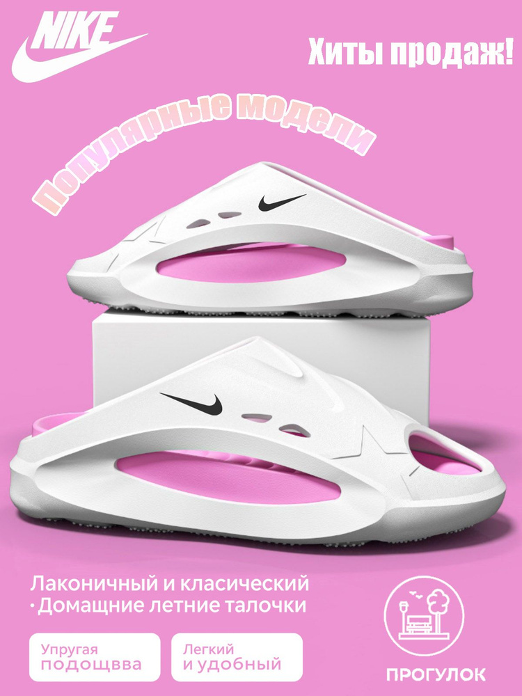 Шлепанцы Havaianas унисекс шлепанцы EVA #1