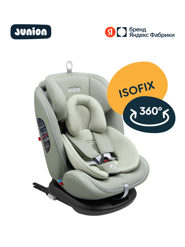 Автокресло JUNION Odri группа 0+/1/2/3 (0-36 кг), 360, Isofix, оливка, Яндекс Фабрика #1