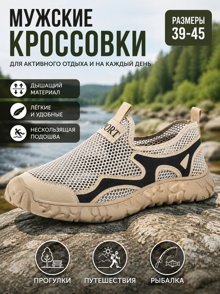Слипоны #1