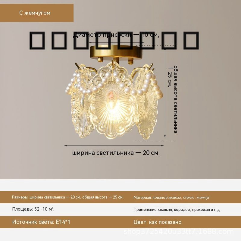 Люстра, LED #1