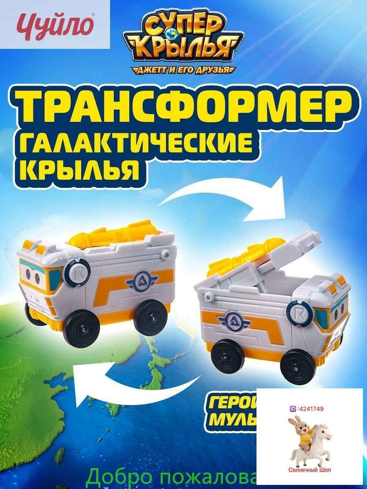 Машинка #1