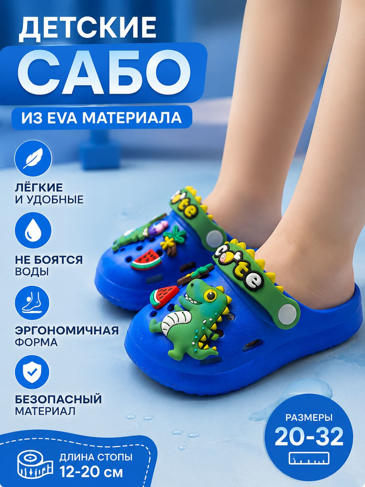 Мюли #1
