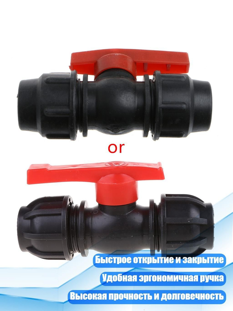 Подводка дождевателя #1