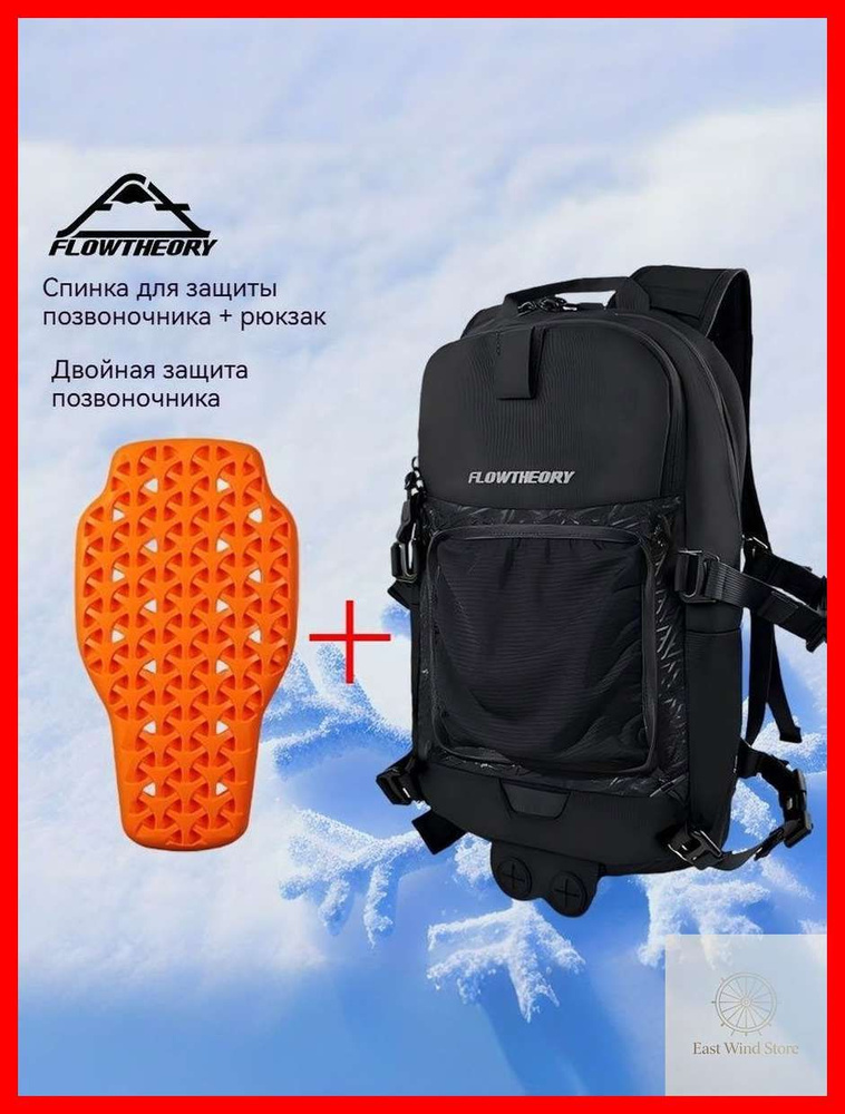 Рюкзак #1