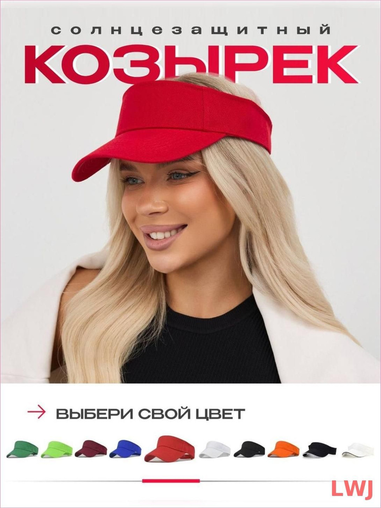 Козырек A-Store #1