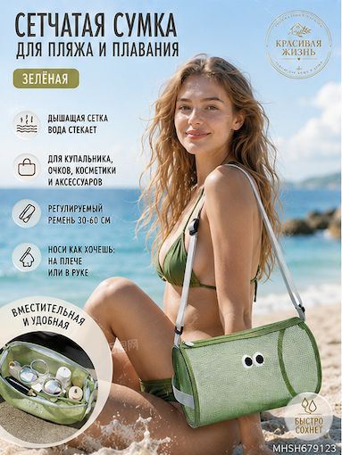 Зип пакет с бегунком 23x15 см 1 шт салатовый #1