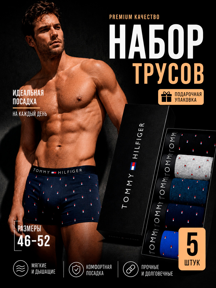 Комплект трусов боксеры Calvin Klein, 5 шт #1