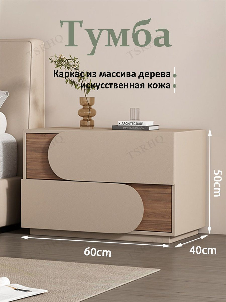 Комодх40 #1