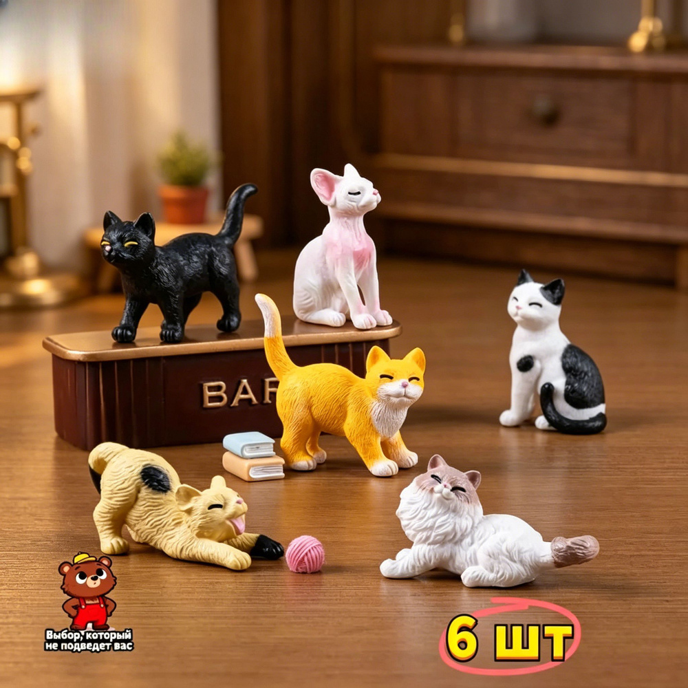 Фигурка #1