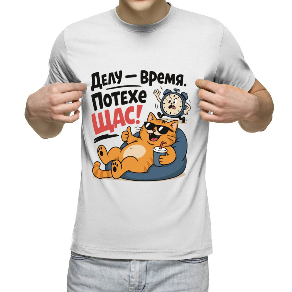 Футболка US Basic 1 шт #1