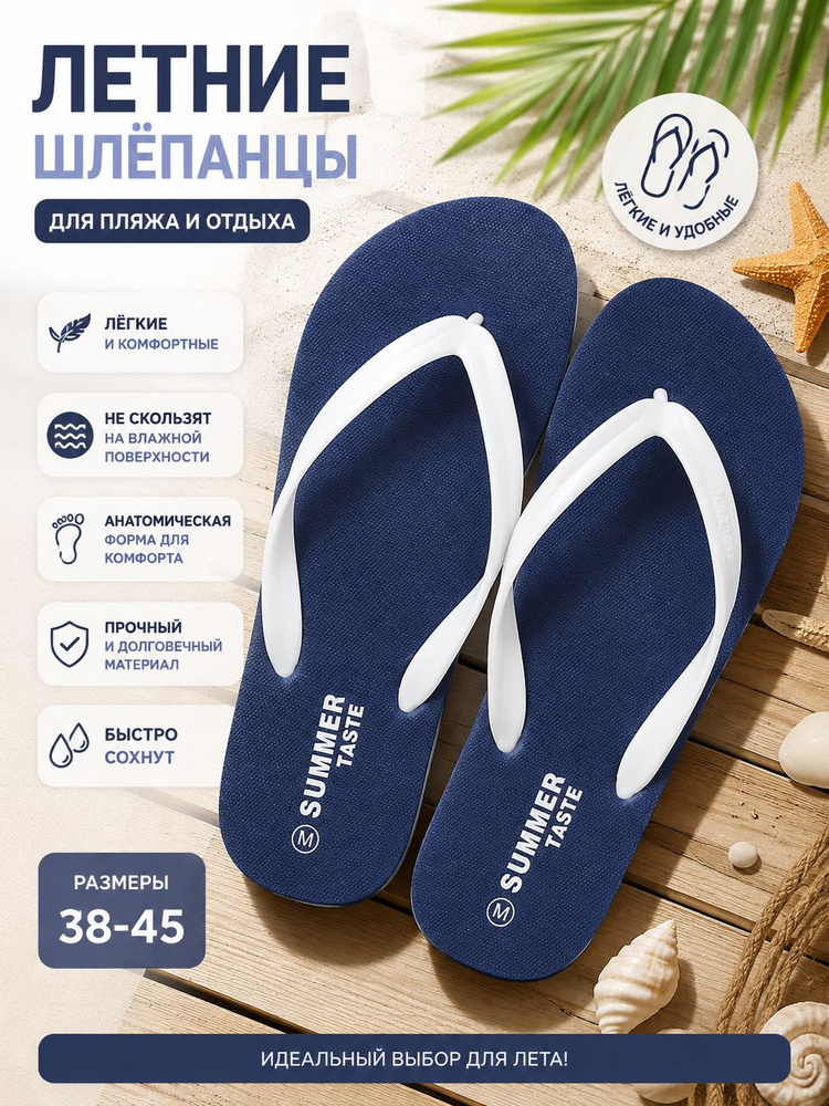 Сланцы #1