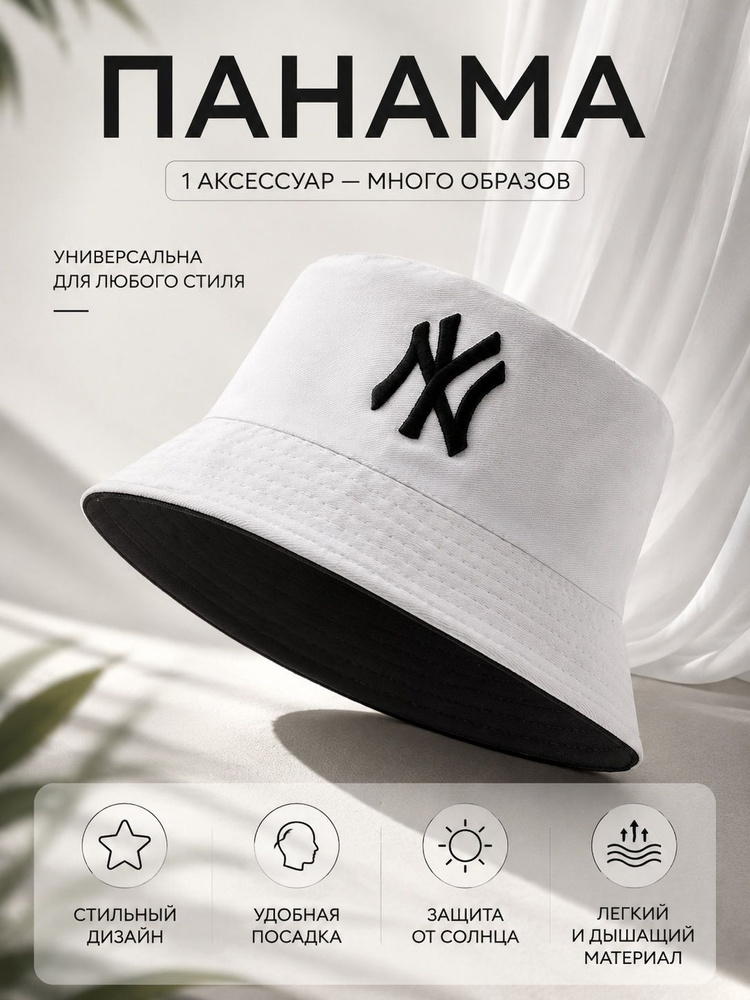 Панама A-Store #1