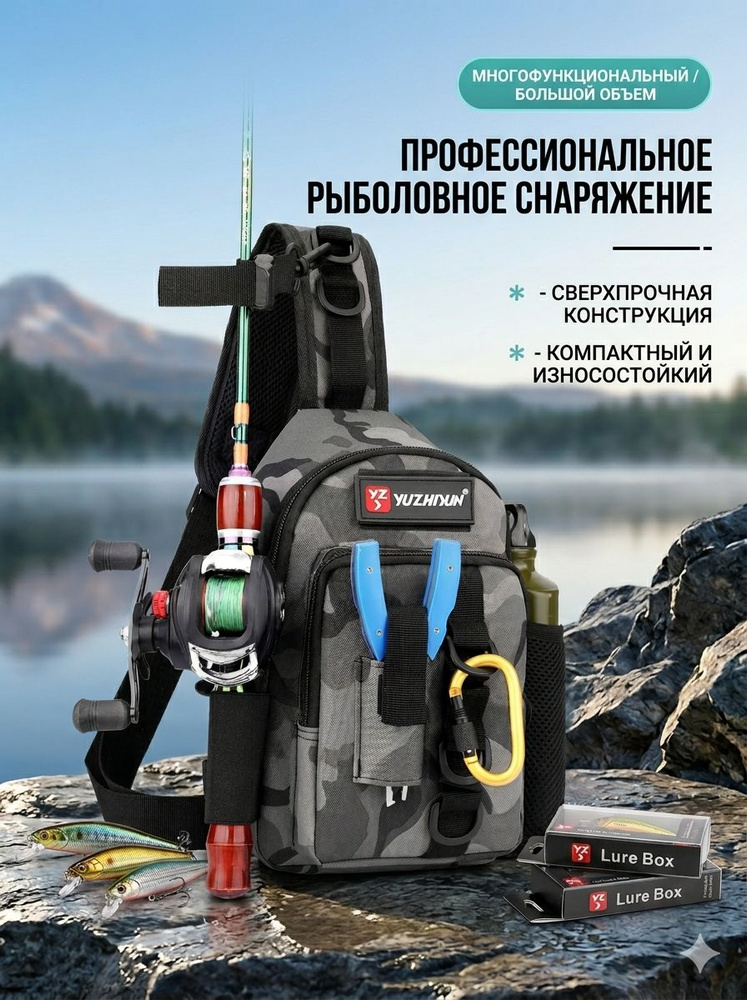 Рюкзак #1