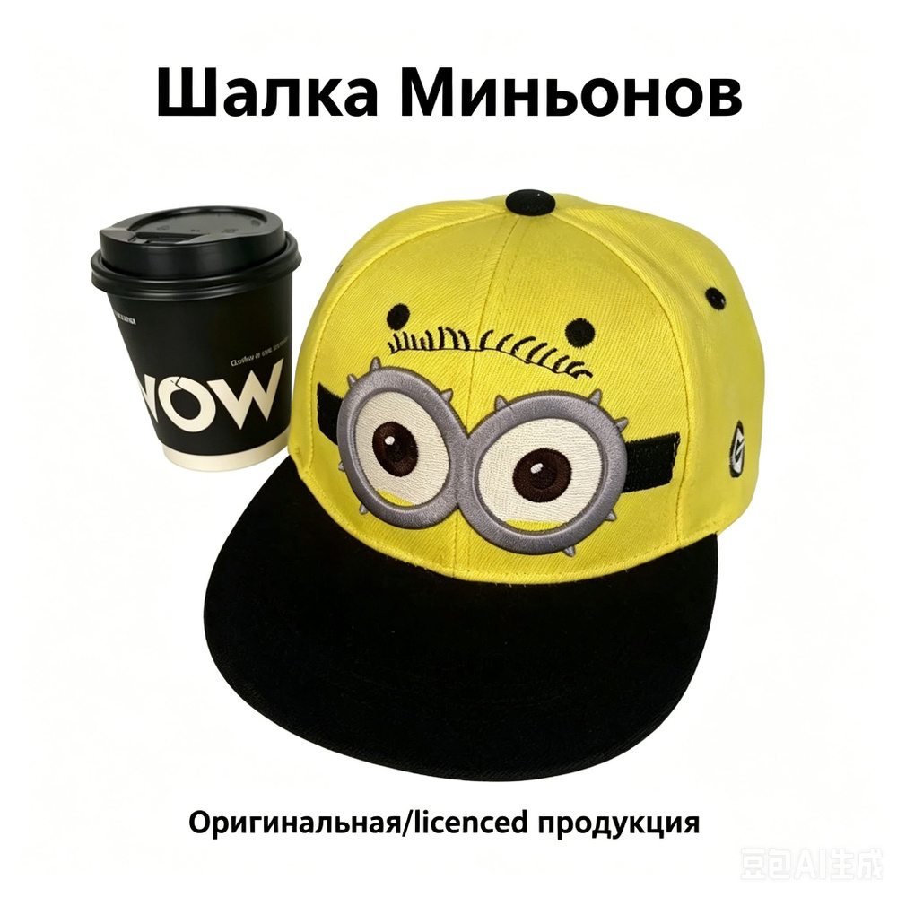 Бейсболка #1