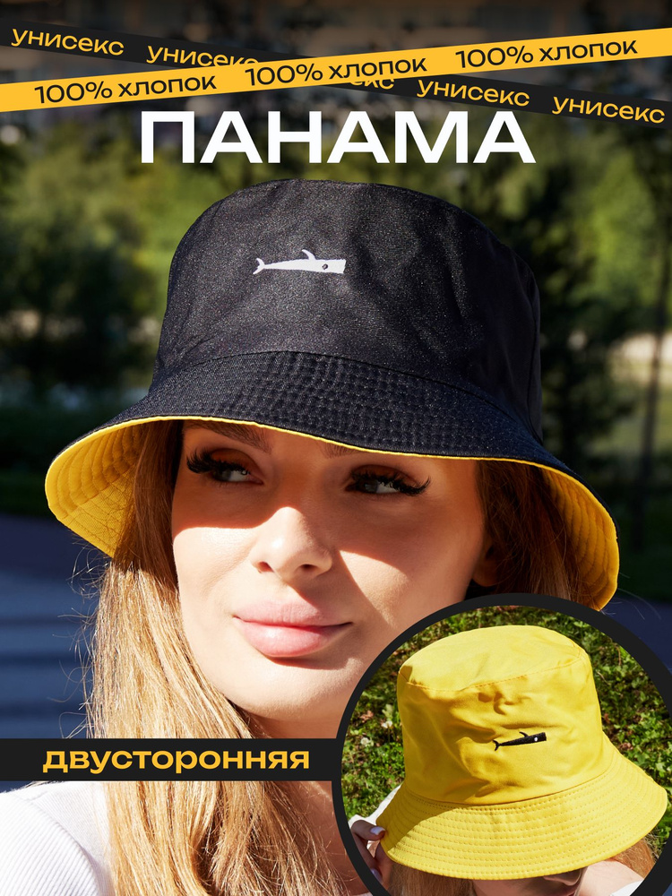 Панама Body&Mind #1