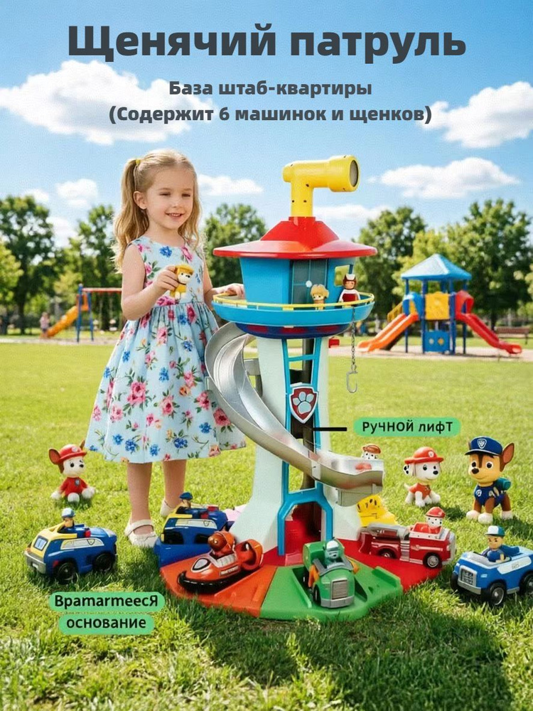 Набор игрушек #1