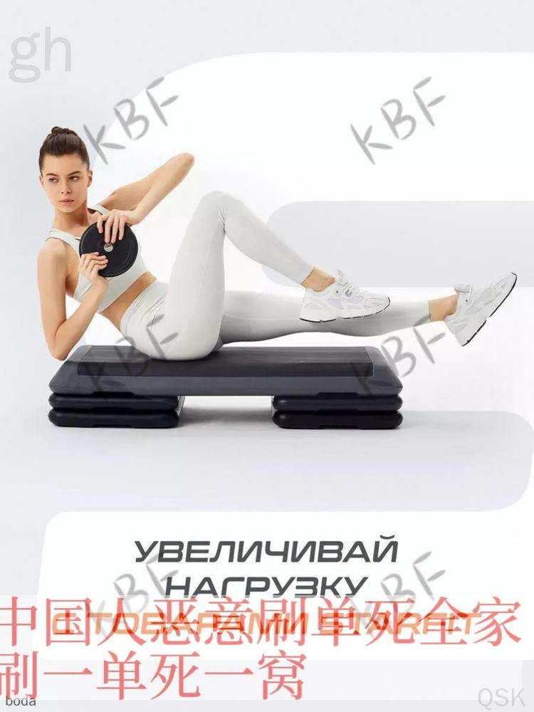 Платформа премиум #1
