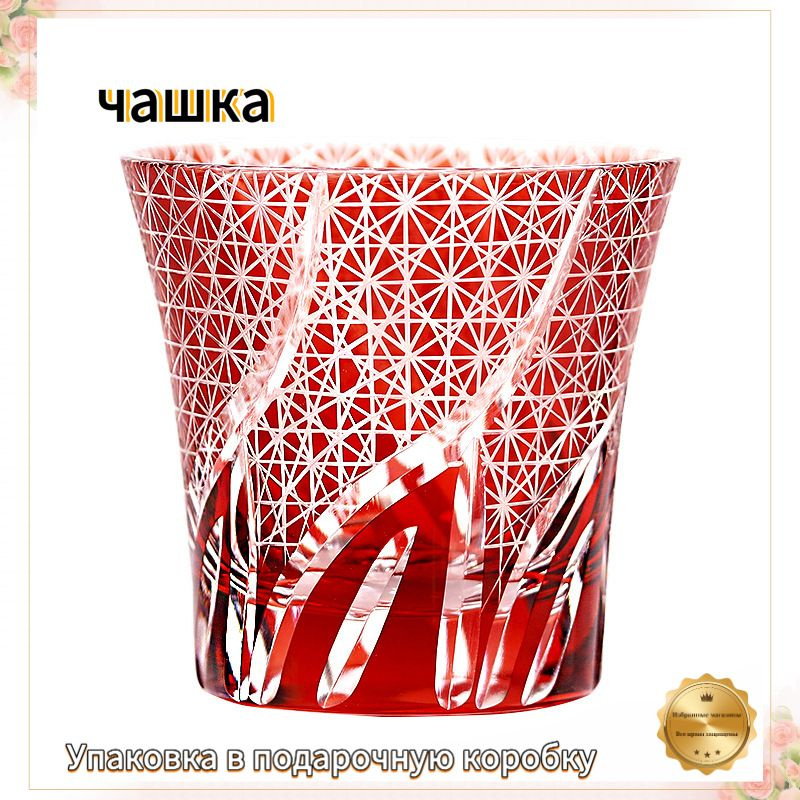 Рюмка #1