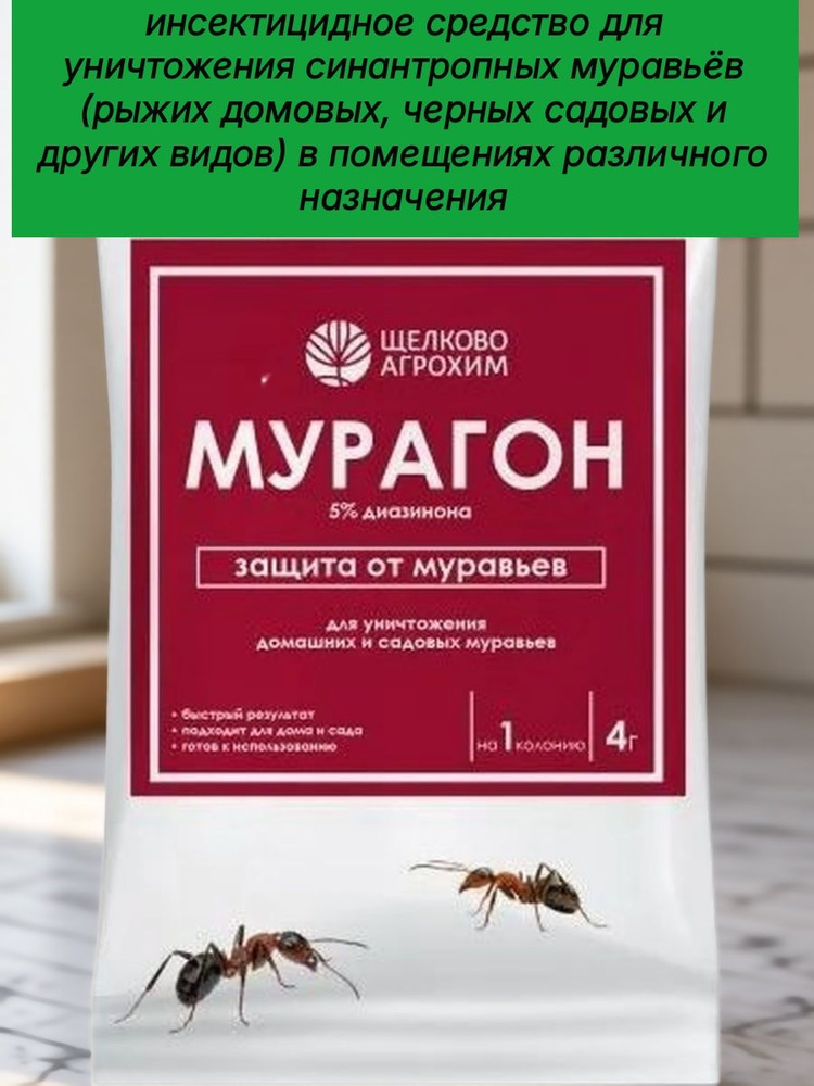 Удобрение #1