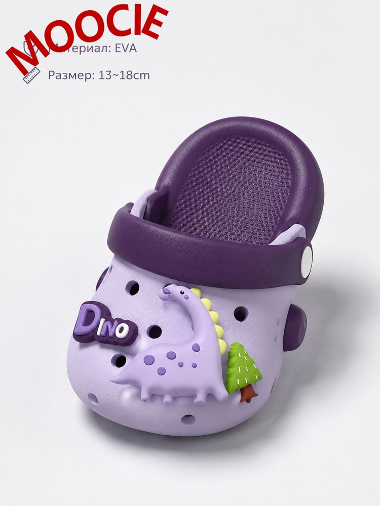 Сабо #1