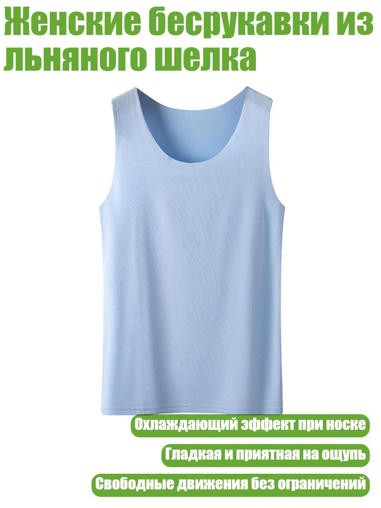 Майка #1