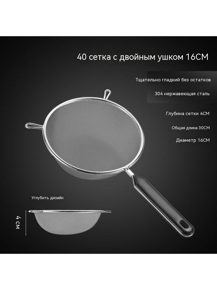 Шумовка #1