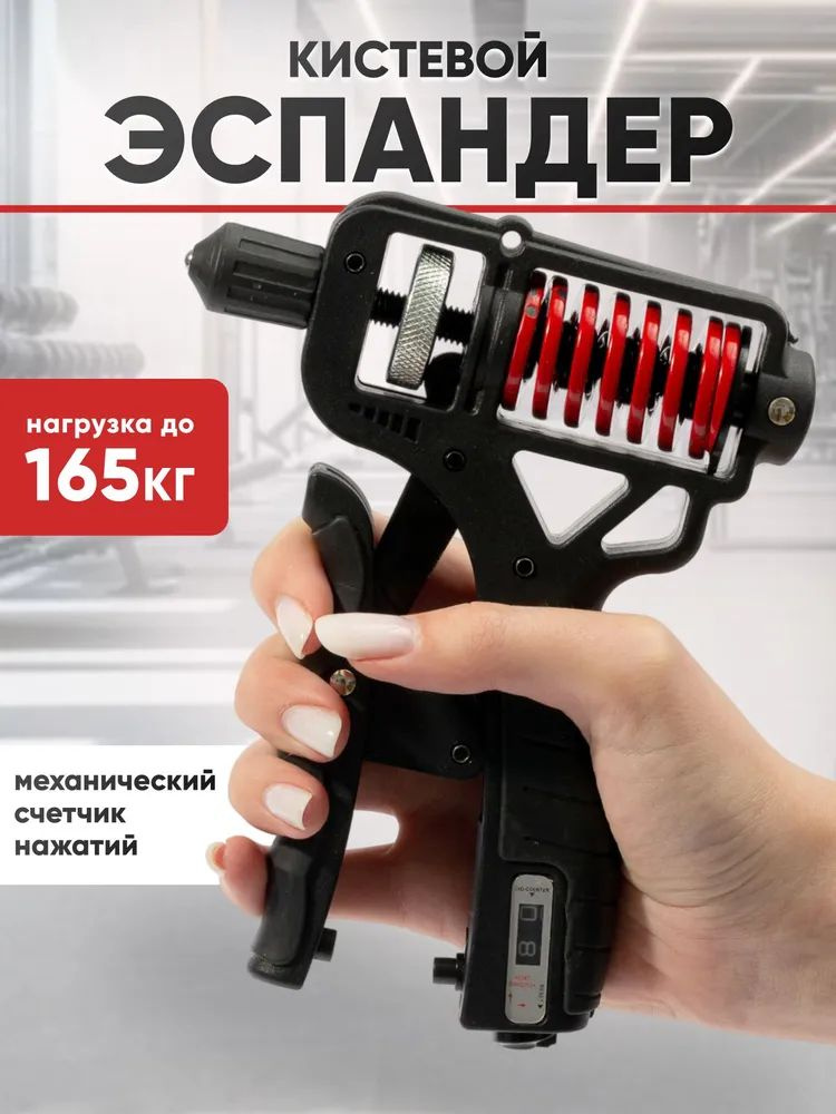 Эспандер , 1 шт #1
