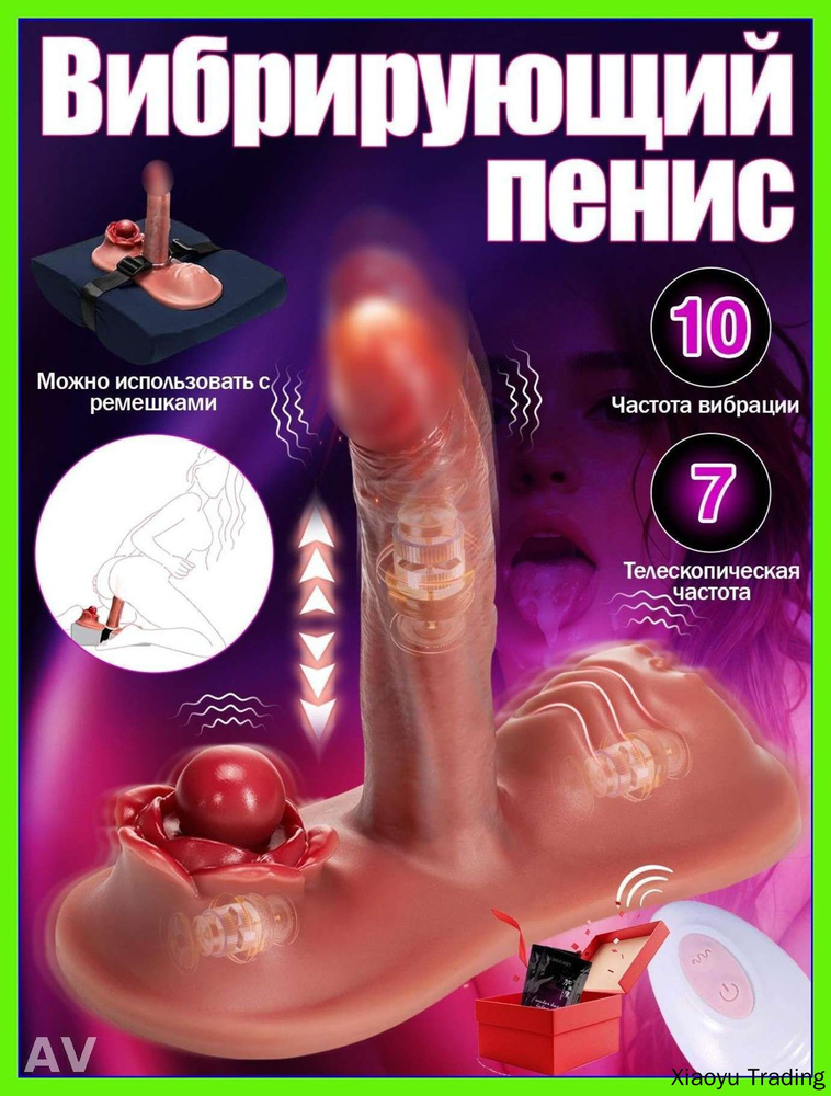 Фаллоимитатор, 23см #1