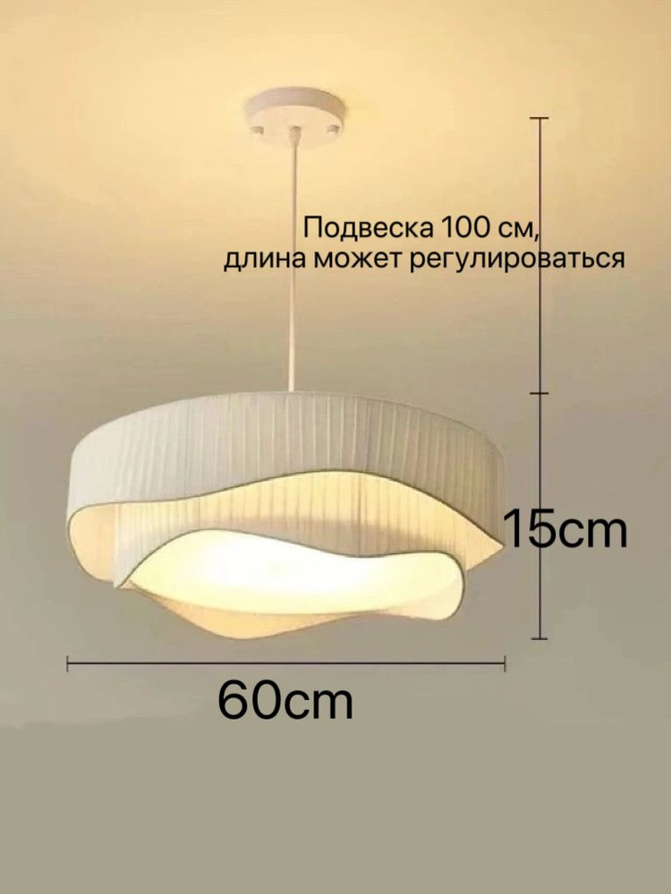 Люстра, E27, 6 Вт #1